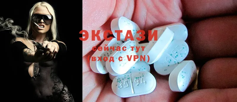 MEGA ONION  закладки  Велиж  Ecstasy диски 